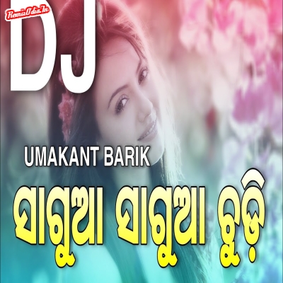 To Sagua Sagua Chudi Re Sambalpuri Dj Remix